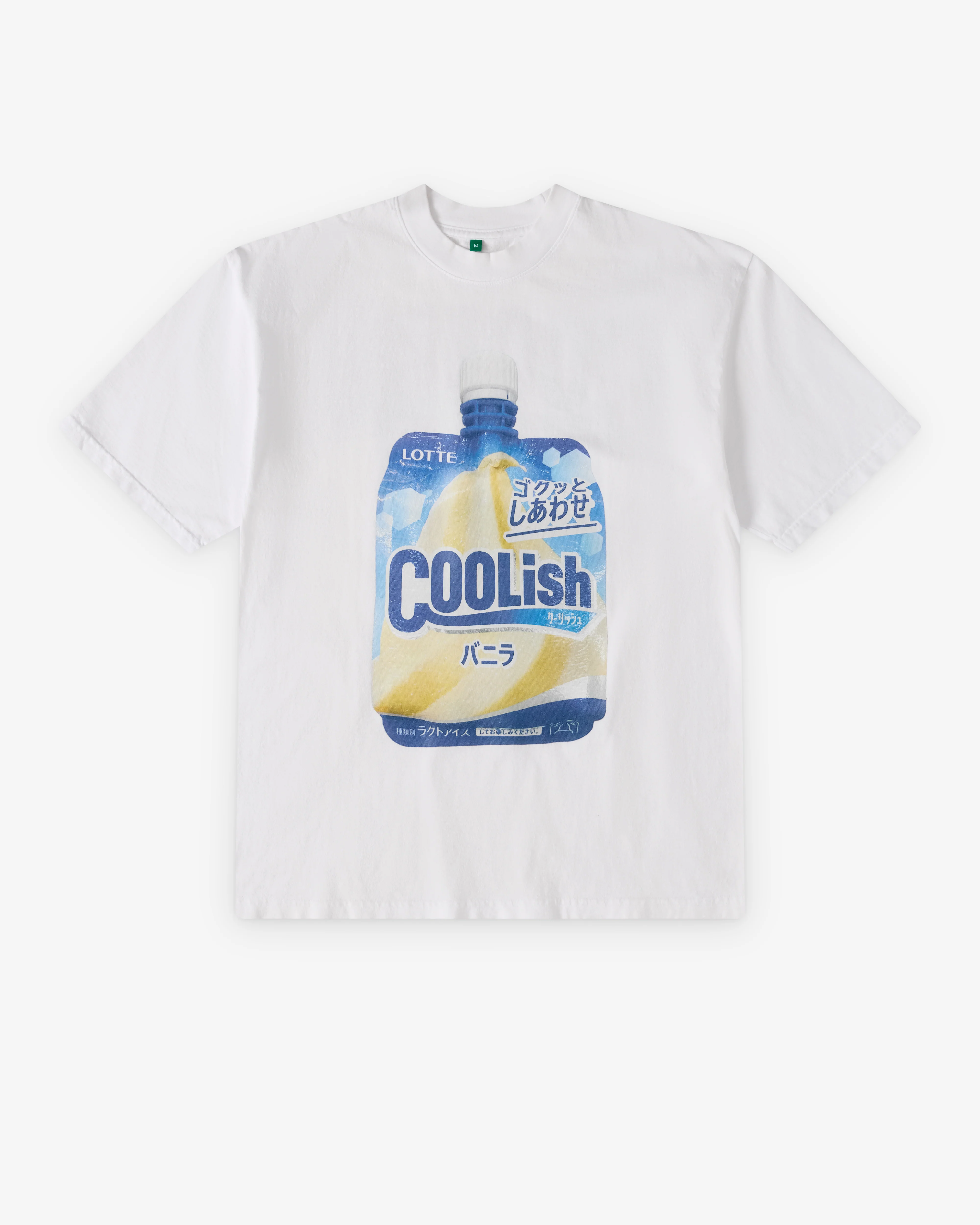 b.Eautiful - Men's Coolish T-Shirt - (White)