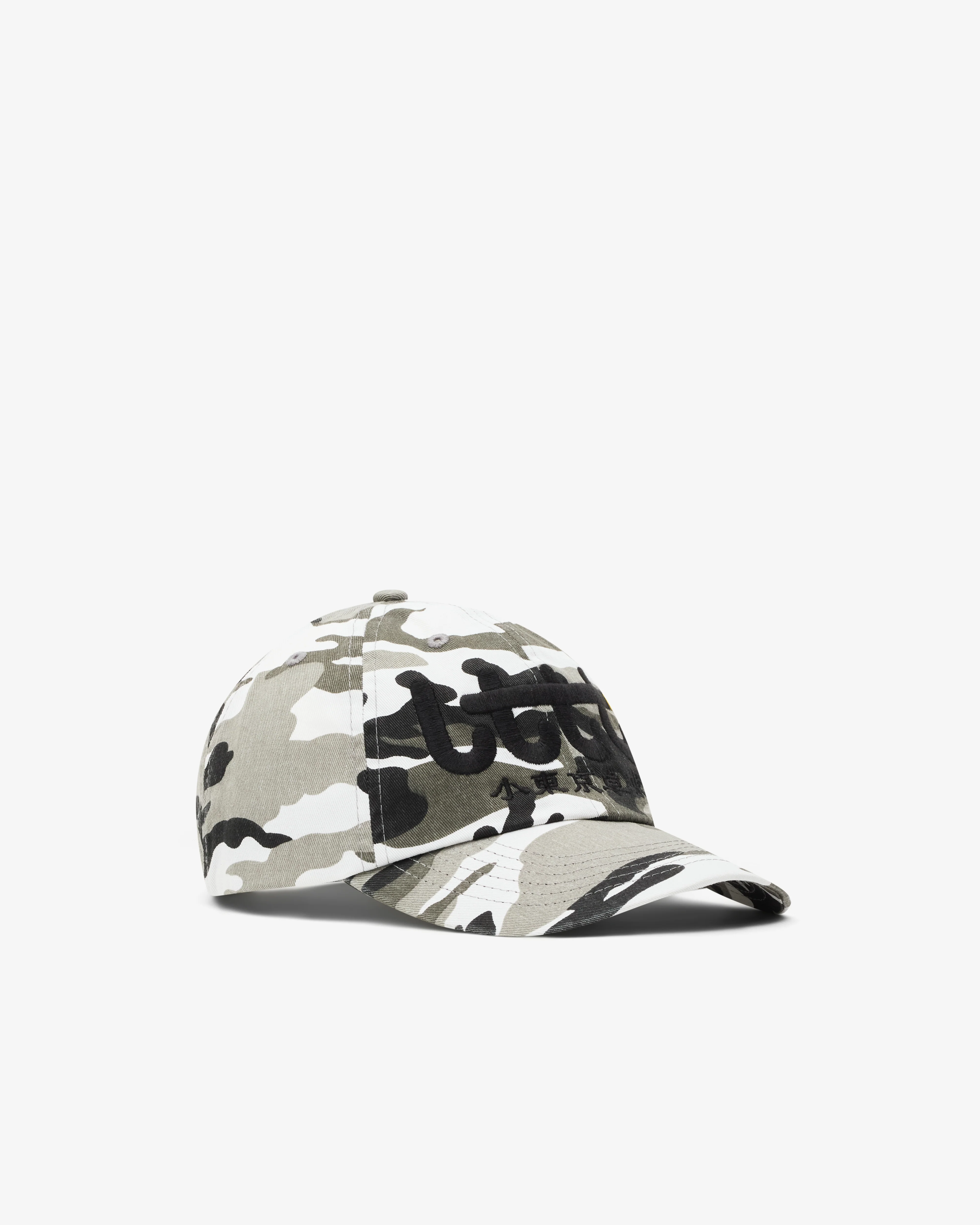 Little Tokyo Table Tennis - Men's Snow Cap - (Camo) - Image 2